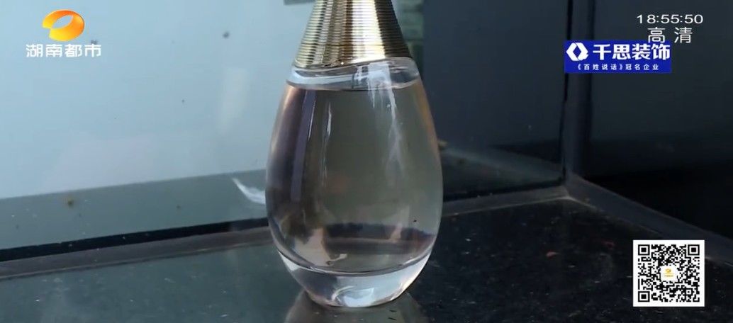 工作人员|七夕打折反被坑？女子买千元“迪奥”香水，扫码查询发现蹊跷，店员却称“正常”