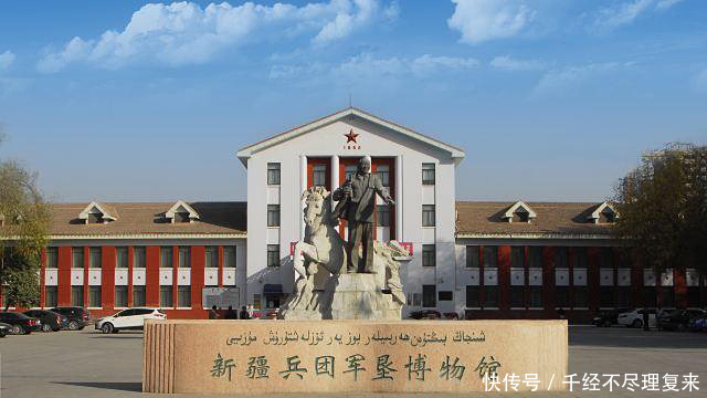 撤销|全国唯一一个还没被撤销的兵团300万人，建造了14个兵团城市