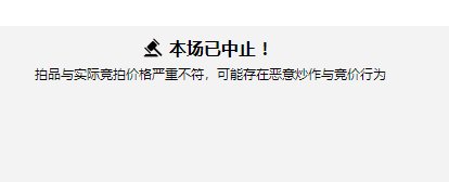 司法|这张卡半小时从80元变8700万元！紧急叫停！