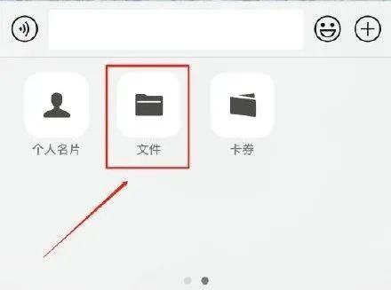 实用功能|微信又放大招！上线新的超实用功能，网友：终于……