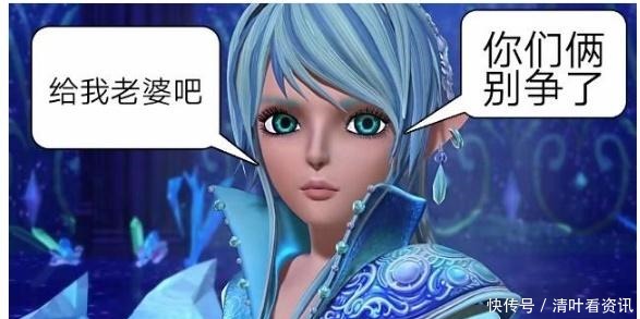 老婆|叶罗丽小剧场冰公主饭桌上吃醋,水王子把鸡腿让给我老婆!