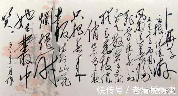 中国书法|作品最有帝王之气的书法家, 一个是宋徽宗, 一个是主席