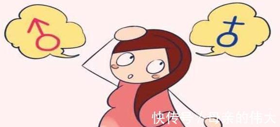 性别|医生通常不会告知胎儿性别,但这几类孕妇除外,医生还会主动告知