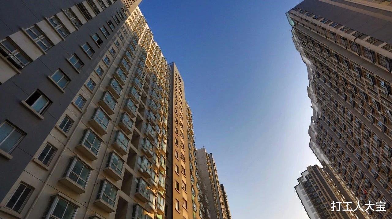 买房|什么样的人才能有实力买300万的房子