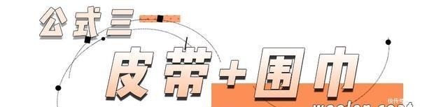 大衣|大衣+衬衫=2020秋冬王炸,你还学不会?