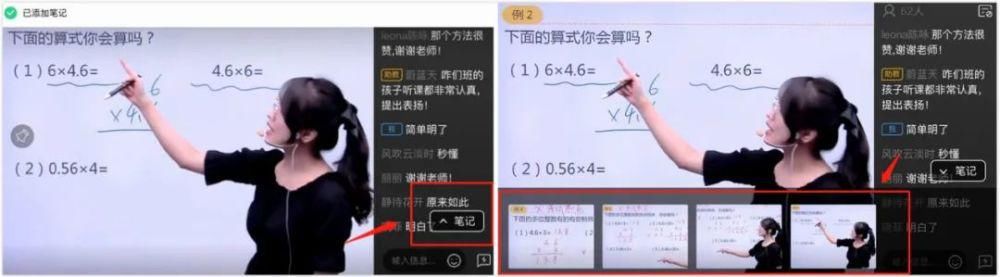 做笔记|费时又费力，这样的笔记让孩子一定别再做了！