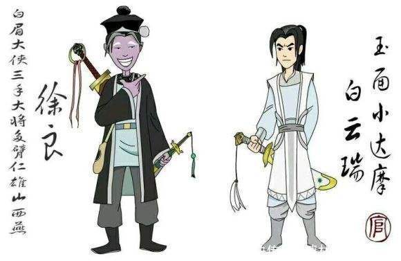 小五义|白眉大侠徐良与玉面小达摩白云瑞究竟谁武功高?
