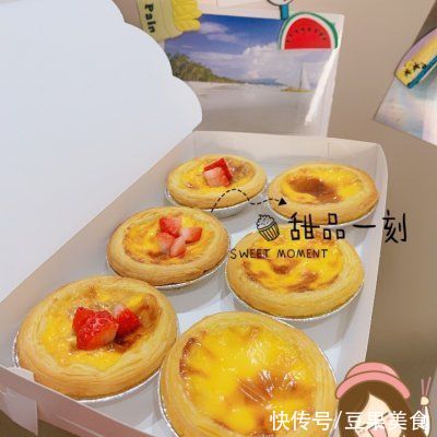 草莓蛋挞的技能必须get
