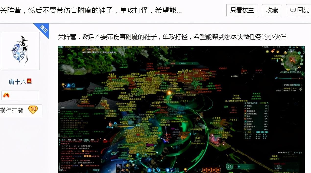 游戏|这游戏更新第1天，连小怪也得靠抢？满屏都是人，进图都得排队