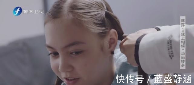 花樣滑冰|花滑冠軍陳露一天只吃2餐，稱老公不是有錢人，11歲混血女兒漂亮！