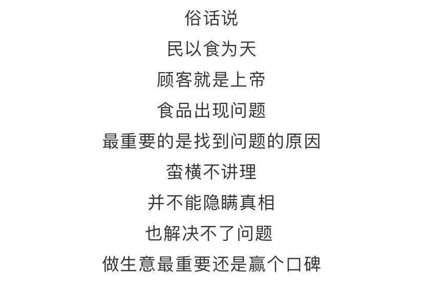  萧山|夫妻在萧山一家面馆吃出一堆蛆虫店家下一幕的动作让人看呆…