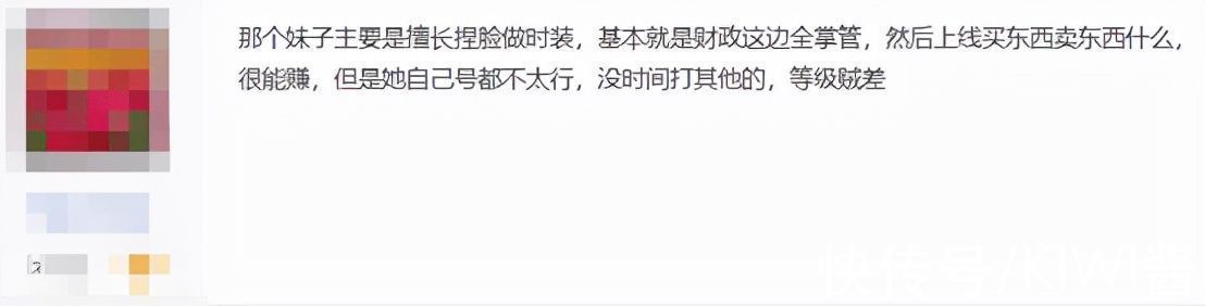 社畜|社畜是如何玩游戏的？三人共享账号，一月下来竟练成全服前十