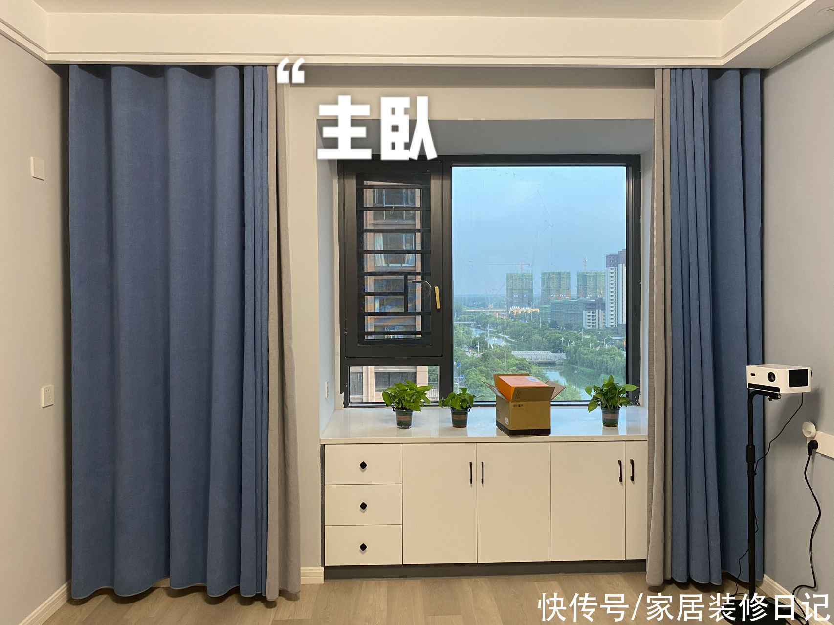 进场|家具进场结束，目前硬装14万+家具电器4万，无玄关这么装修就对了