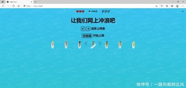 冲浪喷气机(Surfing Jets)v2