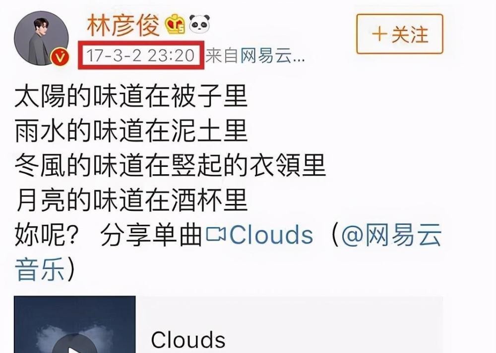 比赛|林彦俊新歌抄袭不奇怪,比赛时也有借鉴过别人,拿别人东西上瘾?