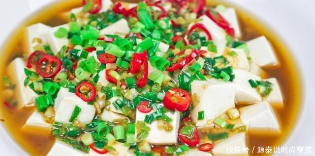 一清二白|秋天就好这一口,小葱拌豆腐,一清二白!多加一步,豆腐鲜香滑嫩