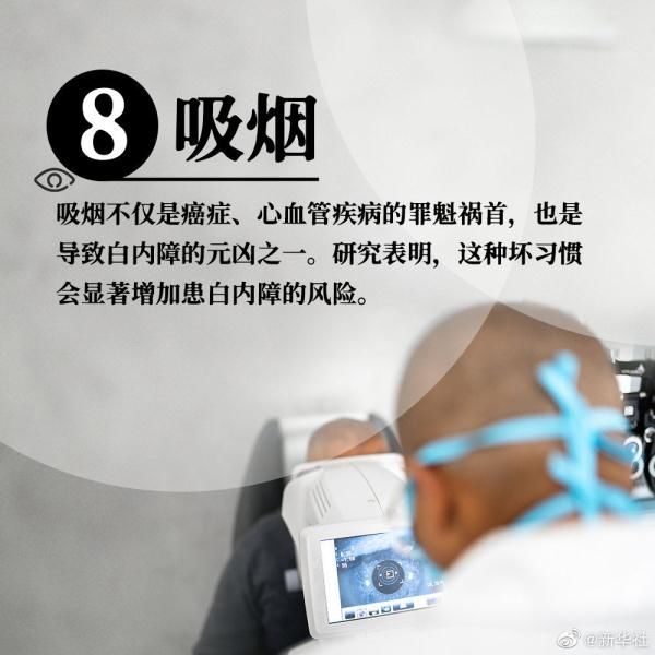 论据与事实|眼科医生警告在昏暗中阅读毁眼