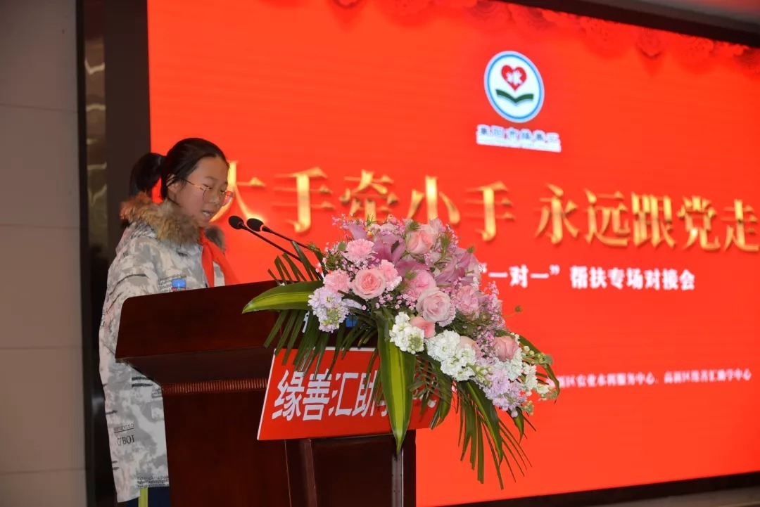 爱意|546名困难孩子有个家,大雪纷飞爱意在流淌