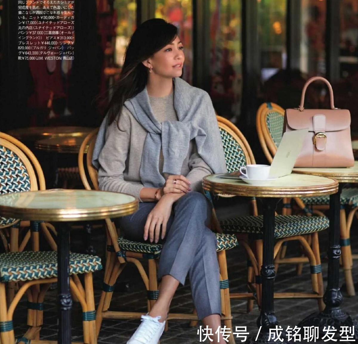 色系|四五十岁的女人入秋怎么穿?掌握这三大技巧,轻松穿出时尚高级感