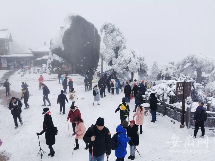 冰雪世界|冰雪世界 雪后黄山美如画