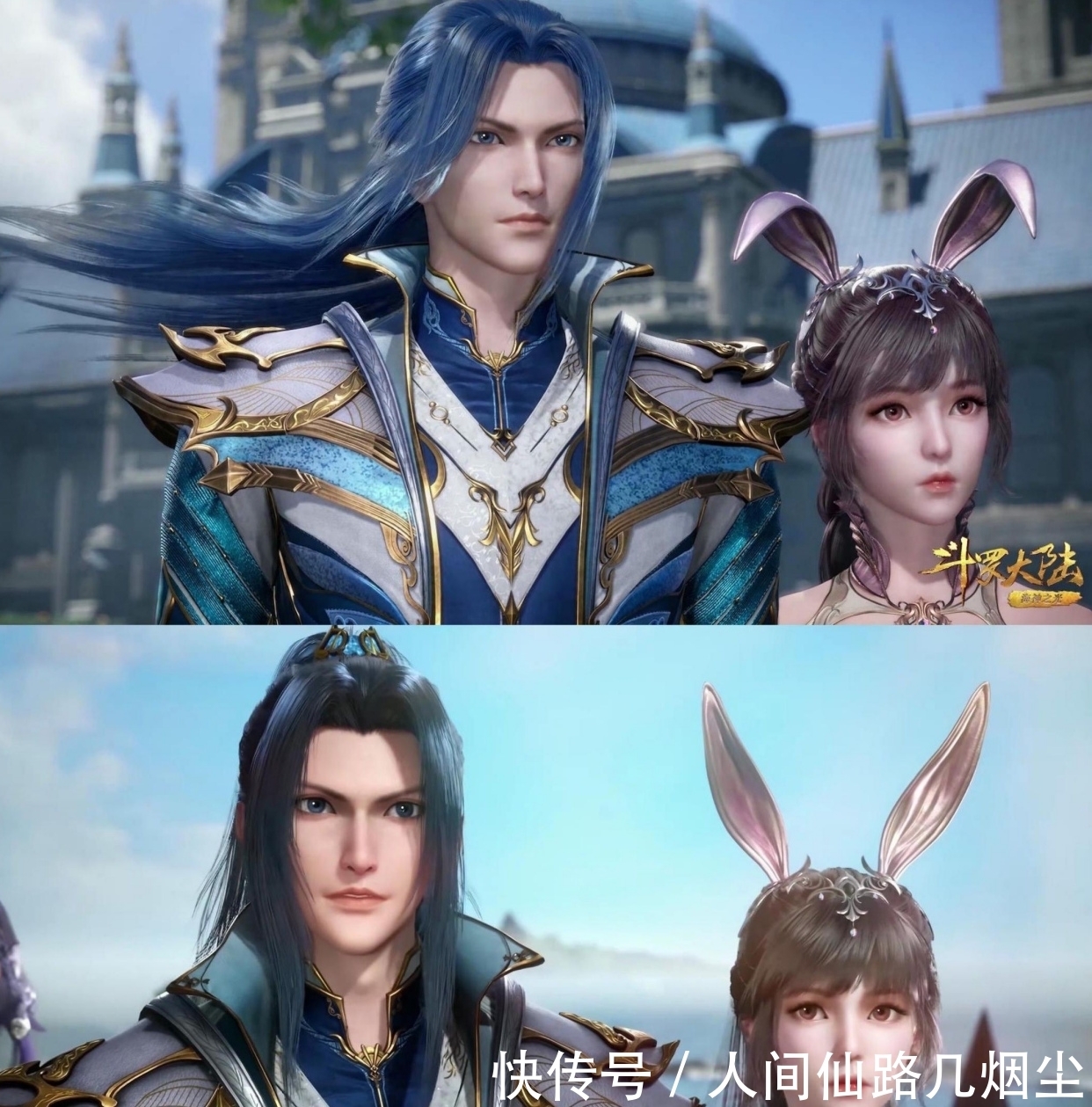 蛇精|斗罗大陆:玄机还我们唐三蓝银皇脸型,现在的“蛇精脸”脸型好丑