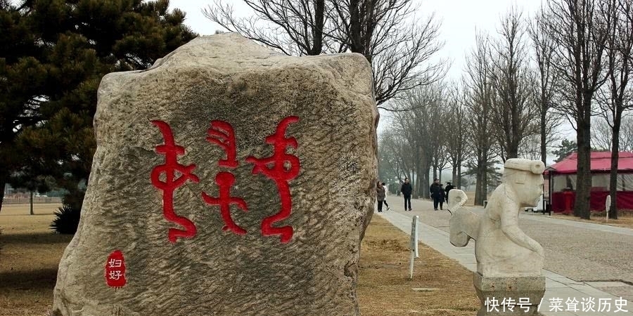 出土|妇好墓被发现,墓中出土石牛,破解了“商人”一词的来历之谜