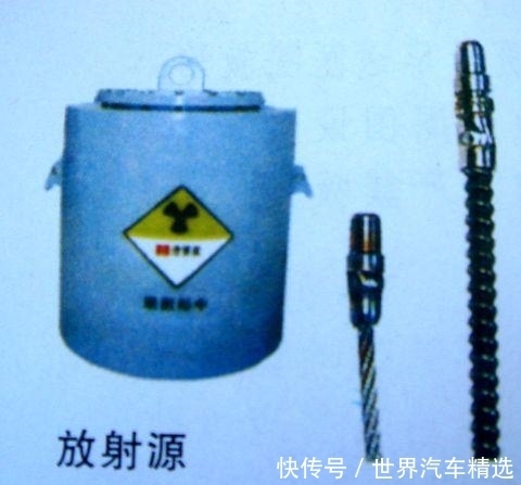 墨西哥一容器被盗 发示警称至少离它30米 其中物体却仅有绿豆大 快资讯 墨西哥一容器被盗 发示警称至少离它30米 其中物体却仅有绿豆大 快资讯