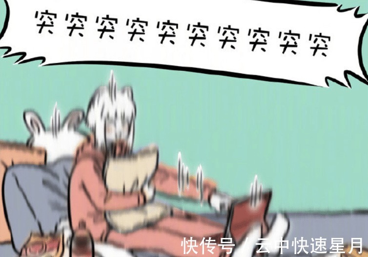 年假|非人哉九月报复消费年假，最后遇上隔壁装修，砸墙能有节奏吗
