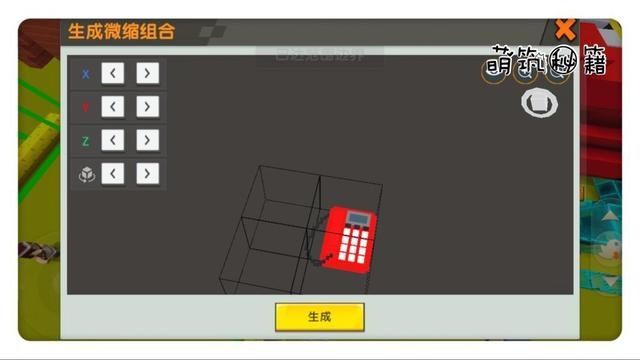 电话主体|《迷你世界》要一起来打电话吗？微缩座机电话制作攻略