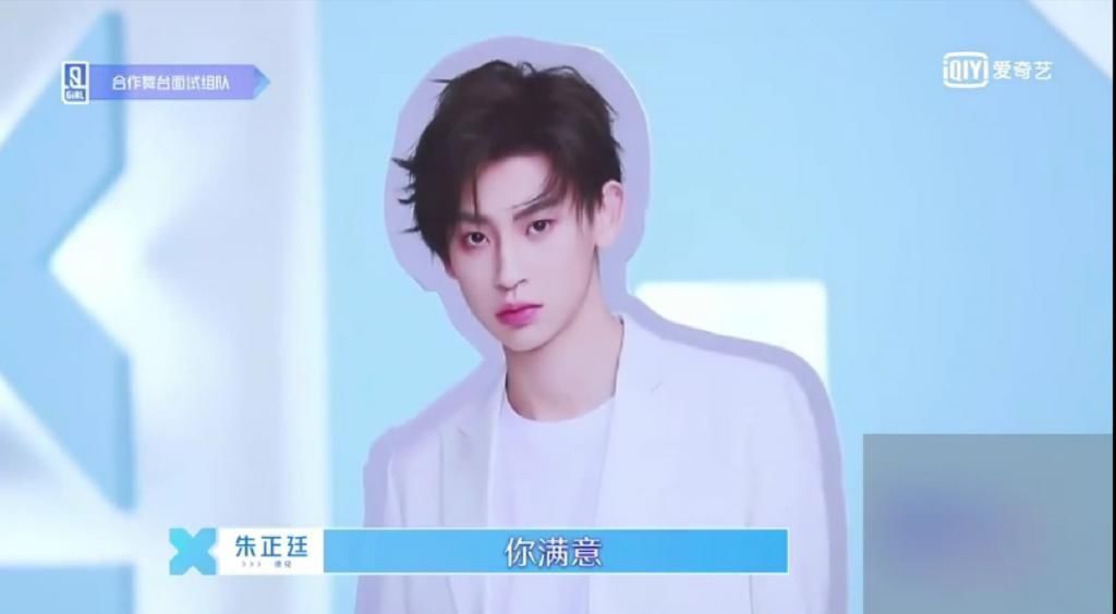 朱正廷 蔡徐坤朱正廷世纪拥抱,王子异小鬼出镜,NINEPERCENT女孩的狂欢