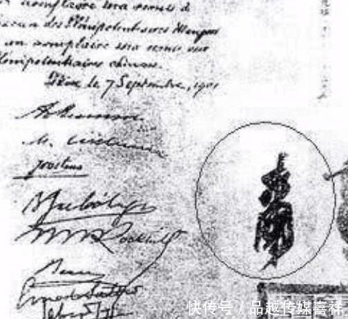 尊严|李鸿章签《辛丑条约》耍小心眼,保住了国家尊严,洋人至今未发现