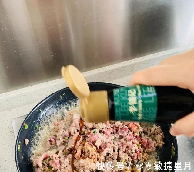 梅花肉|梅花肉蒸饺,一口一个停不了!