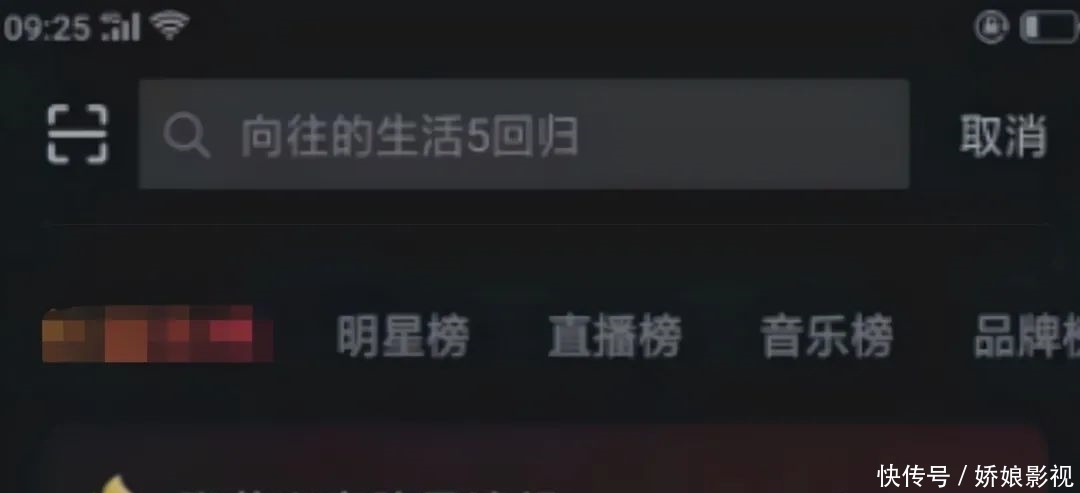 顶流国综收视第一，却被骂成“老鼠屎”，张艺兴这次真的做错了？