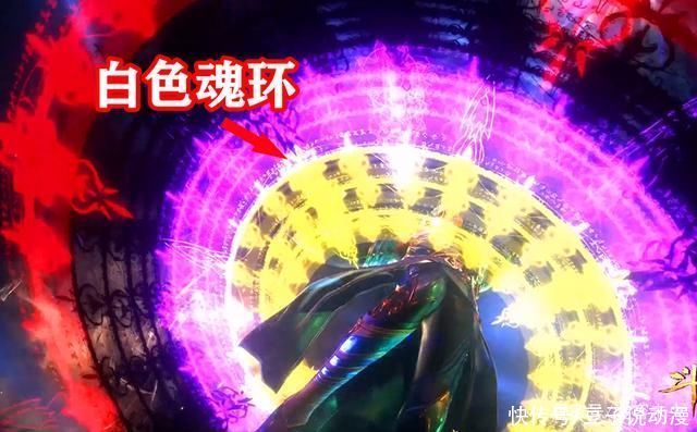 小奥|斗罗大陆:七怪出现白色魂环，小奥抓小舞的脚，戴沐白手放哪里?