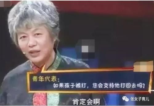 孩子被欺负，李玫瑾教授建议打回去，还不够，还要这样帮助孩子