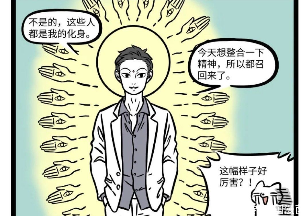 非人哉|非人哉：请善待身边的猫，可能是大士来度你，杨戬表示欲罢不能