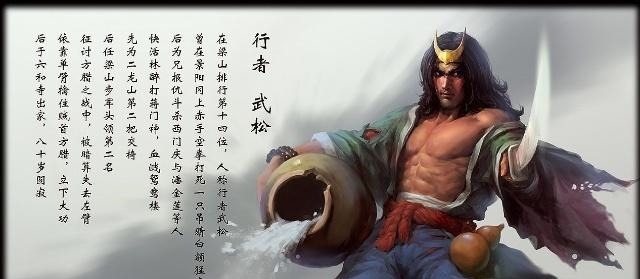 鲁智深#鲁达的提辖、武松的都头、林冲的禁军教头,相当于现在什么官职!