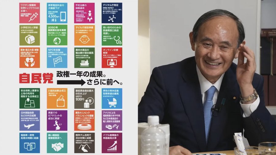 長篇大論|下臺后的菅義偉會笑了！還在節(jié)目上“得意”地披露獨家信息