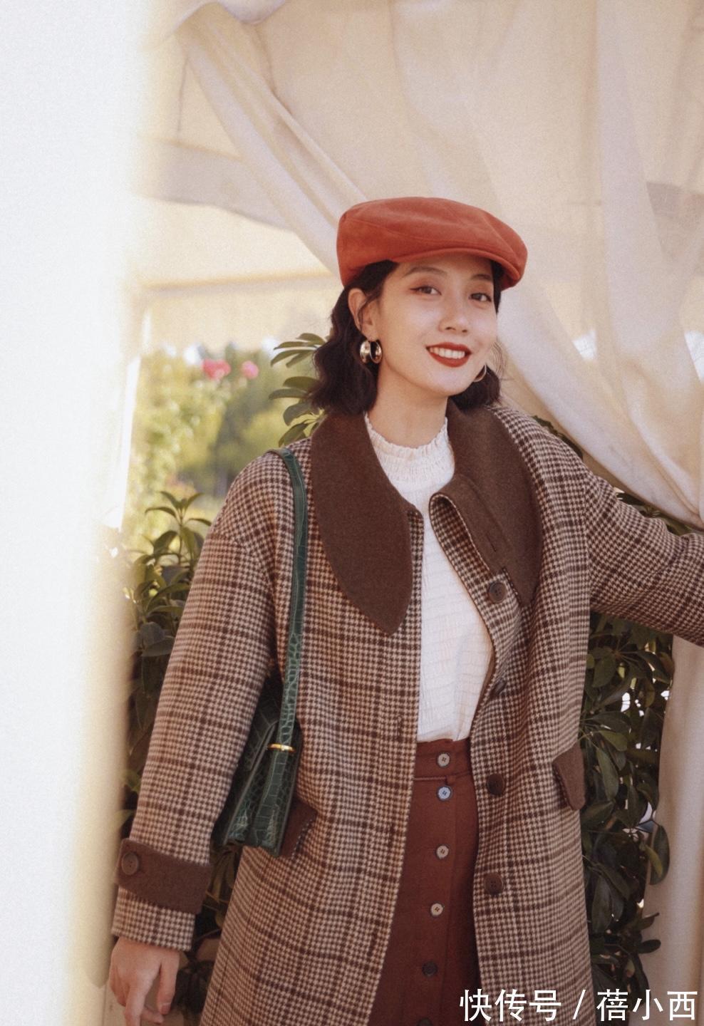 搭配 格纹大衣越来越火,复古高级不挑人又chic,让你出街赚足回头率