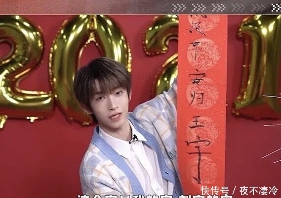 刘宇受到人设反噬?初C还能是终C吗?