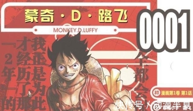伙伴|海贼王:草帽团1至13号伙伴排名,第12号已经公布,第11号最神秘
