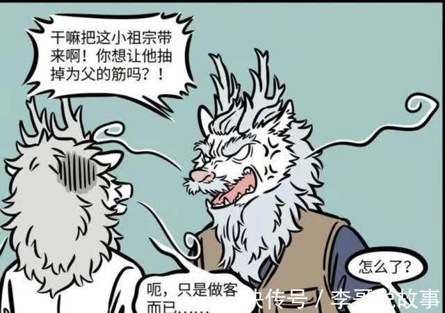 哪吒|非人哉:哪吒时隔千年再次来到龙宫,龙王展现神级变脸