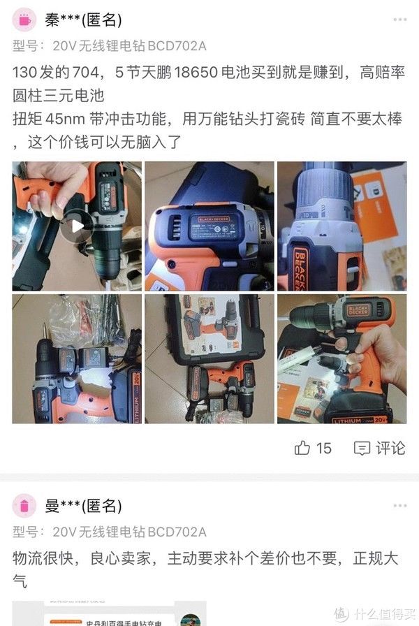 史丹利百得|【还真是亏了！】139拼多多入手的史丹利百得手电钻到底值不值？