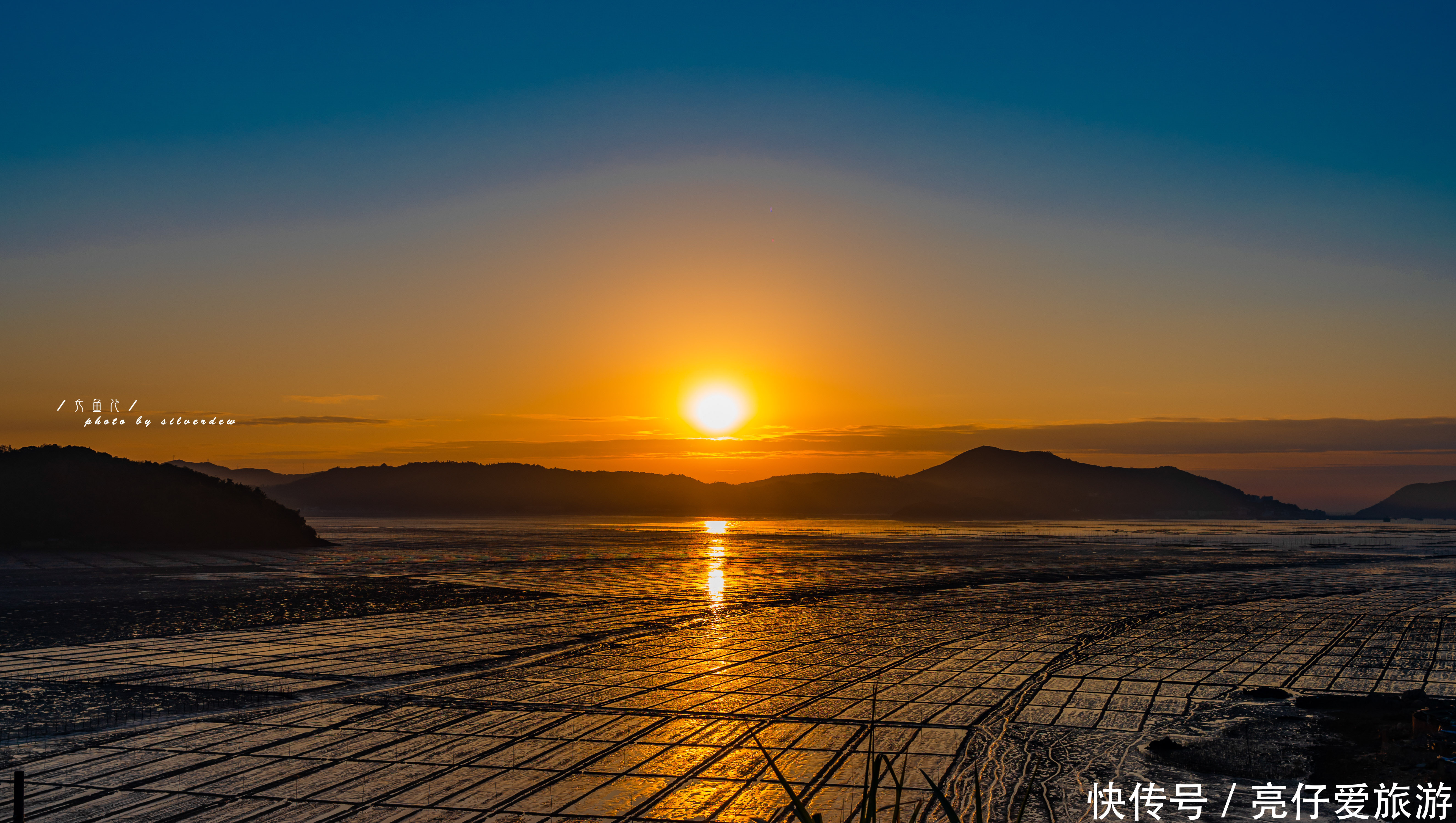 游客：“太美了，还免费”，浙江竟然藏着与霞浦还要美的滩涂