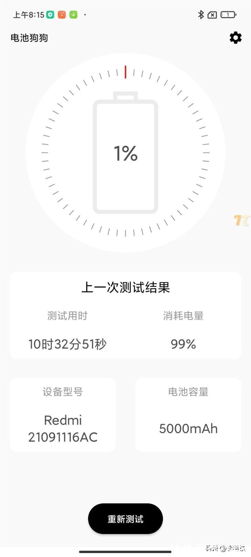 评测|续航彪悍的千元小金刚！Redmi Note 11首发评测：王者满帧无压力