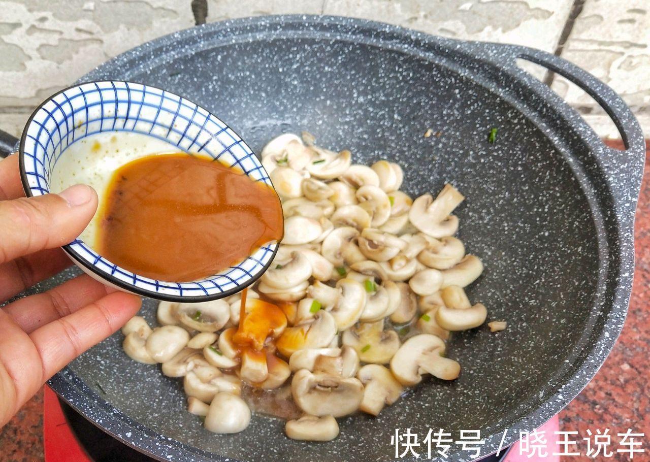 口蘑此做法太鲜美了,爽滑细嫩,给肉都不换,超下饭