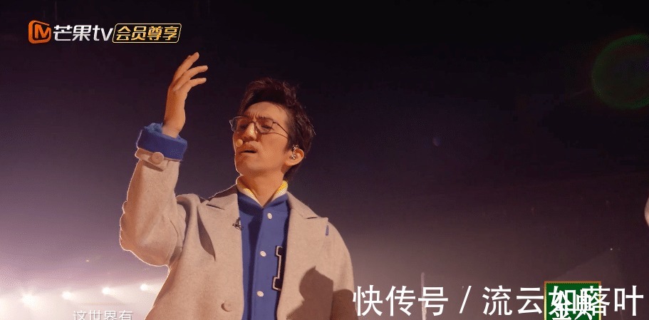 帶傷排練到深夜、三上舞臺(tái)排名墊底、55歲林志炫還不夠披荊斬棘