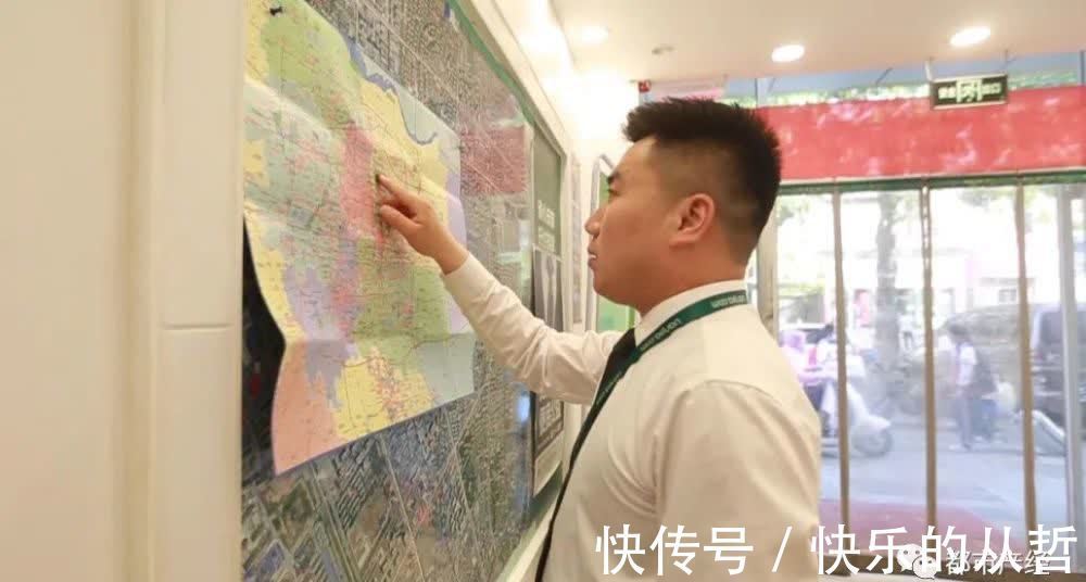 尚衡|暖心“贝壳” 购房无忧——杨先生和发小的购房之路