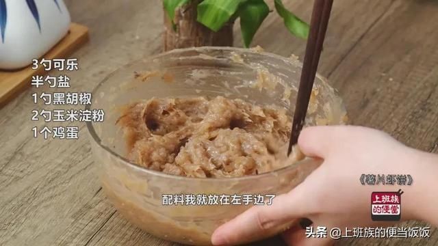 虾别只炒着吃,教你一个新做法,香绝了