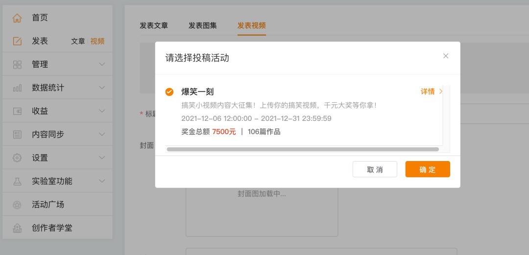 |爆笑一刻 | 上传你的搞笑视频,千元大奖等你拿!